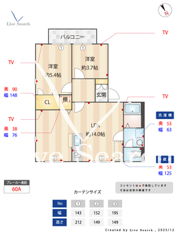 ディアスコスモ 0206 【和歌山県ＪＲ和歌山線 岩出駅】 の間取り図