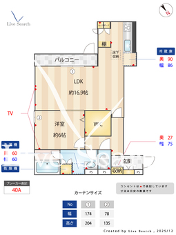 スペチアーレ赤川 103 【大阪府おおさか東線　城北公園通駅　徒歩10分】 の間取り図
