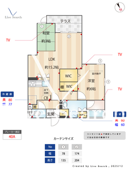 スペチアーレ赤川 105 【大阪府おおさか東線　城北公園通駅　徒歩10分】 の間取り図