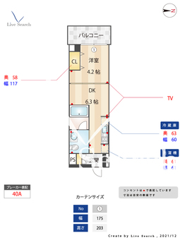 ウエリスアーバン中野坂上 109 【東京都中野坂上駅】 の間取り図