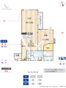 スペチアーレ赤川 202 【大阪府おおさか東線　城北公園通駅　徒歩10分】 の間取り図
