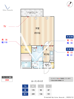 メゾンHOKUSHIN 103 【埼玉県一ノ割駅】 の間取り図