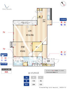 スペチアーレ赤川 203 【大阪府おおさか東線　城北公園通駅　徒歩10分】 の間取り図