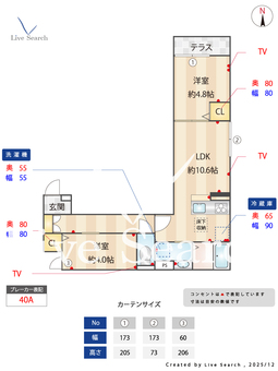 セレスティア栗原 103 【東京都大師前駅】 の間取り図