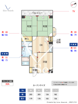 ツインプラザB 201 【福岡県白木原駅】 の間取り図