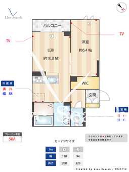 グラン　メゾン 306 【埼玉県南大塚駅】 の間取り図
