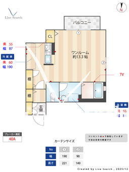 プランドールフラッツ 201 【神奈川県綱島駅】 の間取り図