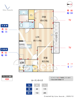 セレスティア栗原 201 【東京都大師前駅】 の間取り図