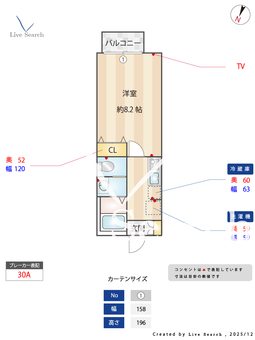 キャメル西所沢プレミア 101 【埼玉県西所沢駅】 の間取り図