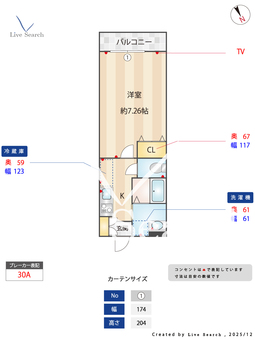 ALIBIO 103 【神奈川県南武線　矢向駅　徒歩4分】 の間取り図