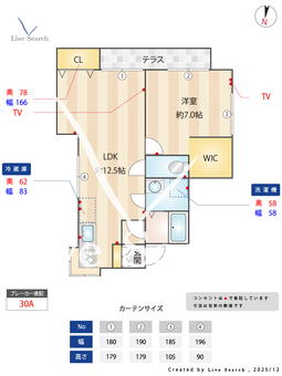 アドバンス那珂川Ⅱ 101 【福岡県博多南駅】 の間取り図