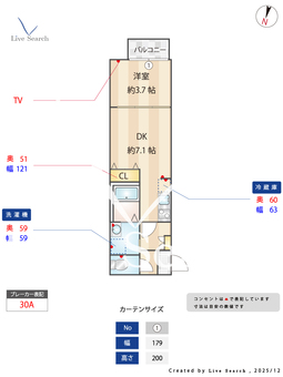 キャメル西所沢プレミア 206 【埼玉県西所沢駅】 の間取り図