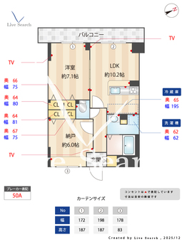 LASA大崎Ⅴ 105 【東京都大崎駅】 の間取り図