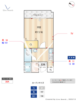 住吉ValoreⅡ 205 【兵庫県阪神住吉】 の間取り図