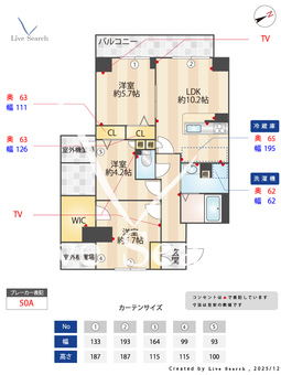 LASA大崎Ⅴ 203 【東京都大崎駅】 の間取り図