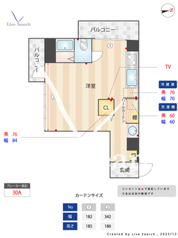 ホワイトバーディハウス 403 【東京都京急蒲田】 の間取り図