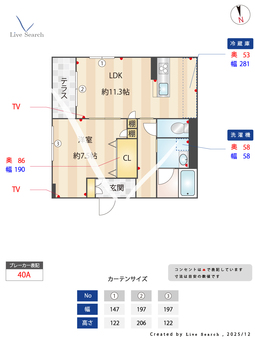 ティサージュ寺町 101 【東京都八王子駅】 の間取り図
