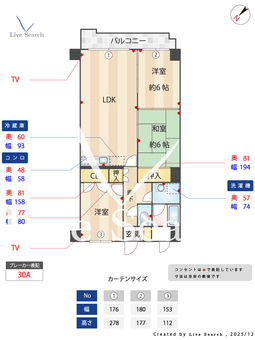 ユウチマンション 305 【愛知県東山線「一社」駅徒歩10分】 の間取り図