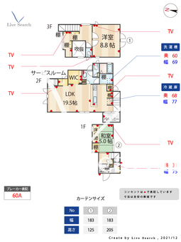ラダトーム 201 【東京都新井薬師前駅】 の間取り図