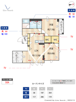 ティサージュ寺町 202 【東京都八王子駅】 の間取り図
