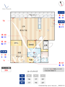 下大利団地 121 【福岡県西鉄大牟田線　下大利駅】 の間取り図