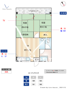 冨永ビル 303 【福岡県博多南駅】 の間取り図