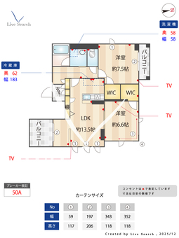 ティサージュ寺町 302 【東京都八王子駅】 の間取り図