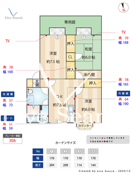 ファミーユ松木Ⅱ 103 【福岡県博多南駅】 の間取り図