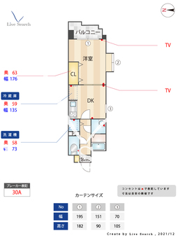 ウイングコート水城 907 【福岡県都府楼前駅】 の間取り図