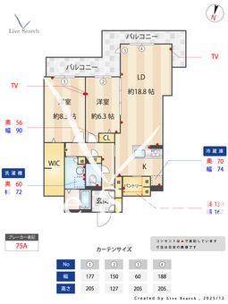 シャーメゾンガーデンズ芦屋平田町 302 【兵庫県阪神電鉄　芦屋駅】 の間取り図