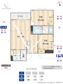 プロスペラーレ新喜多 102 【大阪府城北公園通】 の間取り図