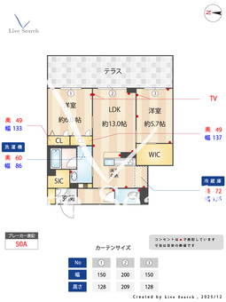 シャーメゾン　カーサレジオ 105 【大阪府若江岩田】 の間取り図