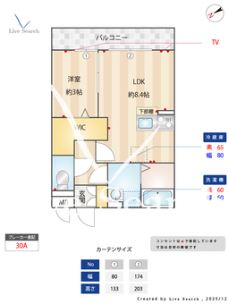 クレスト登戸 203 【埼玉県東北本線　東大宮駅　徒歩11分】 の間取り図
