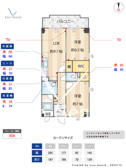 ウィルあじま A201 【愛知県小牧線「味鋺」バス5分「中味鋺」停1分】 の間取り図