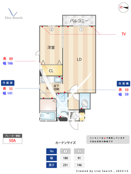 シャーメゾンエスポワール 101 【大阪府八戸ノ里】 の間取り図