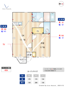 シャイン若宮 101 【東京都都立家政駅】 の間取り図