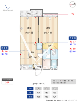 トキワハイツA A201 【大阪府忍ケ丘駅】 の間取り図