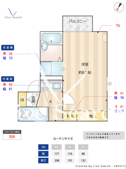 イワーナ 101 【埼玉県西浦和駅】 の間取り図