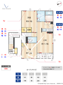 Luire・シャーメゾン 0202 【大阪府放出】 の間取り図