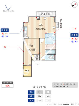 アヴァンス梅田 301 【東京都梅島駅】 の間取り図