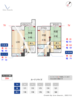 高宮多賀ハイツ B3 【福岡県高宮駅】 の間取り図