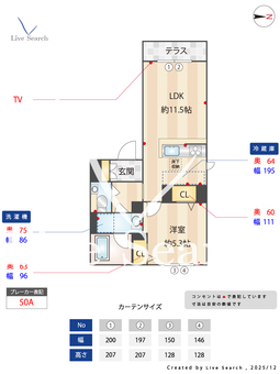 Maison de luxe 0101 【大阪府寝屋川市駅】 の間取り図