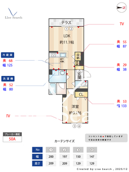 Maison de luxe 102 【大阪府寝屋川市駅】 の間取り図