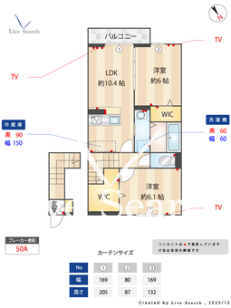 セルシアーナ 202 【埼玉県新田駅】 の間取り図