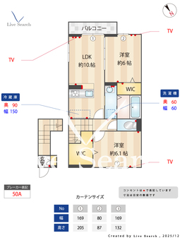 セルシアーナ 203 【埼玉県新田駅】 の間取り図