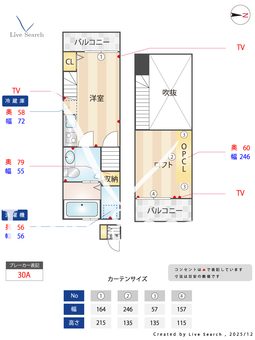 クラソ高井戸 204 【東京都高井戸】 の間取り図