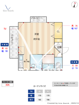 グランデ大西 205 【埼玉県獨協大学前駅】 の間取り図