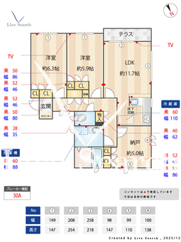 カトルファミーユ 102 【神奈川県読売ランド前駅】 の間取り図