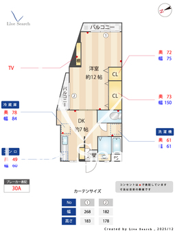 なるスペースリブ 307 【福岡県西鉄バス　弥生2丁目】 の間取り図