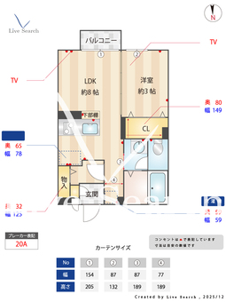 ラ・トゥーエル 201 【東京都小川駅】 の間取り図